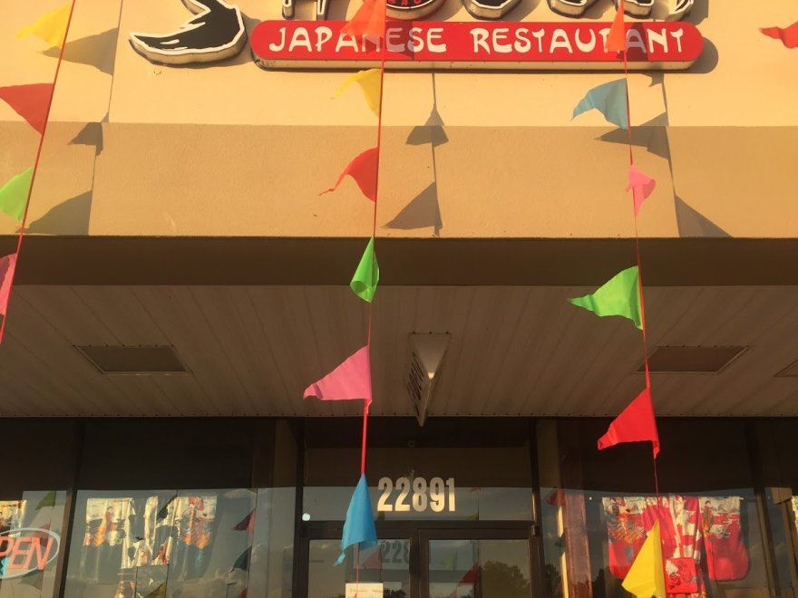 Shogun Japanese Restaurant
